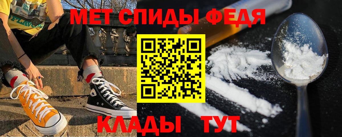 Реж  Амфетамин  нарко площадка телеграм  АМФ Premium  Вход с VPN 