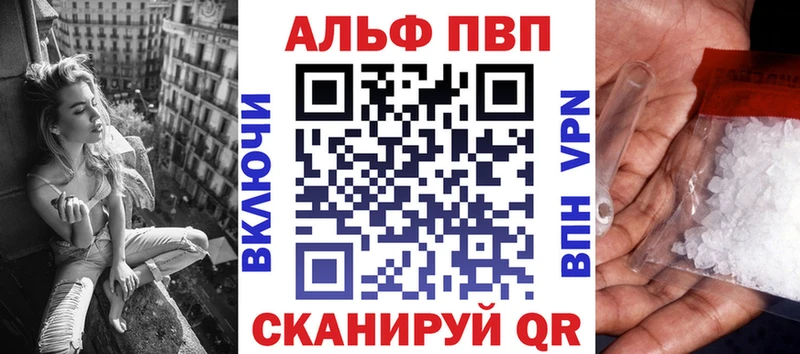 mega онион  Реж  A PVP кристаллы 