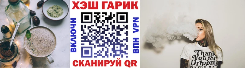 наркотики  Реж  Cannafood марихуана 