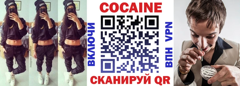 kraken   где найти   Реж  Кокаин FishScale 