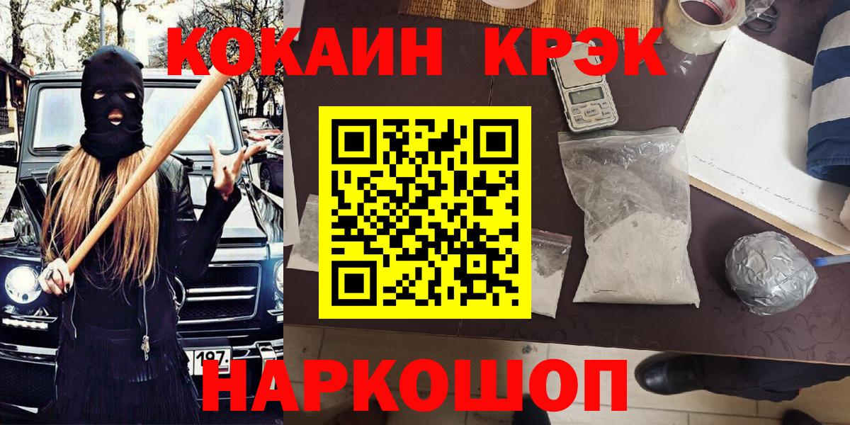 Кокаин Columbia Реж
