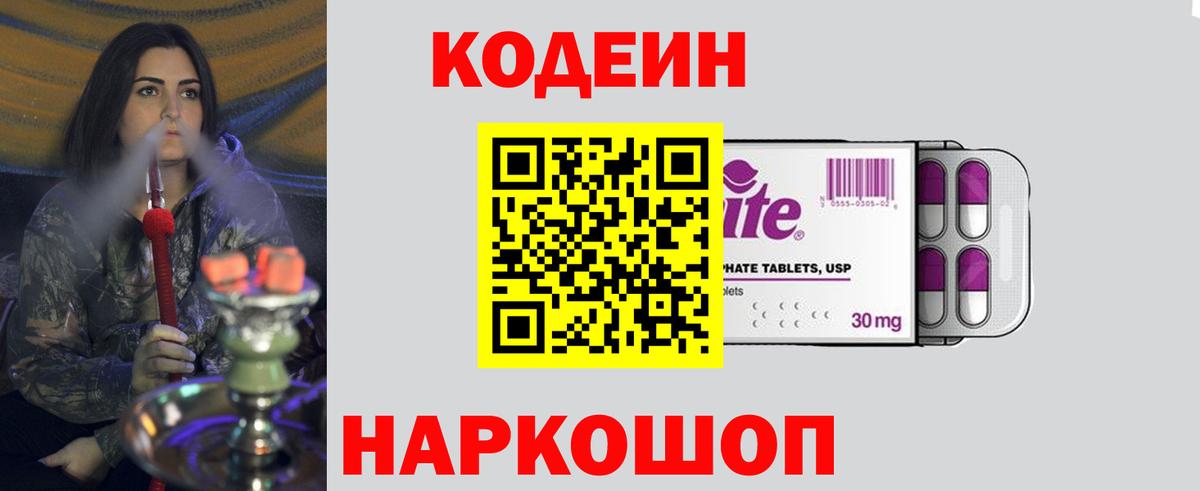 Реж  АМФ кристаллы  МЕТ  КОКАИН  ГАШ  Вход с VPN  Меф МЯУ МЯУ кристаллы  МАРИХУАНА 