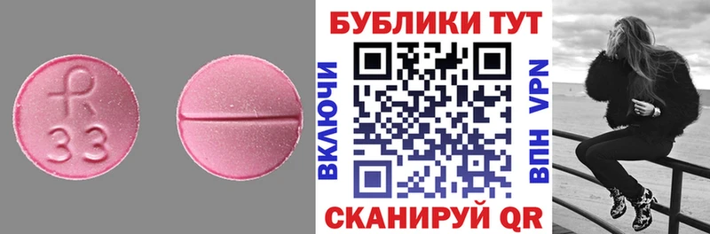 Ecstasy DUBAI Реж