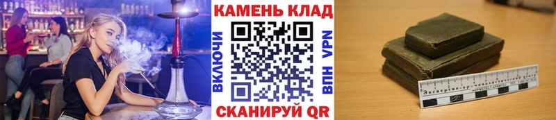 Гашиш hashish  блэк спрут ссылка  Реж 