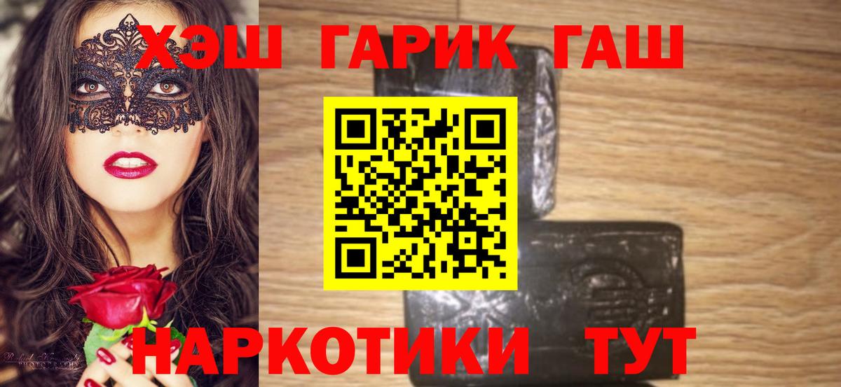 ГАШ индика сатива  наркота  Реж  Вход с VPN  ГАШ AMNESIA HAZE 