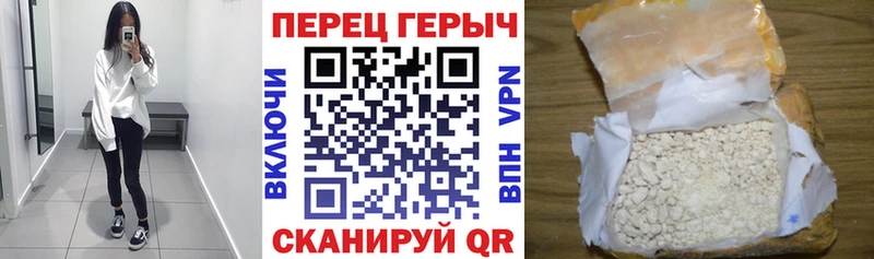 Героин хмурый  Реж 