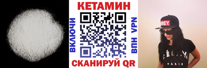 Кетамин ketamine  Реж 