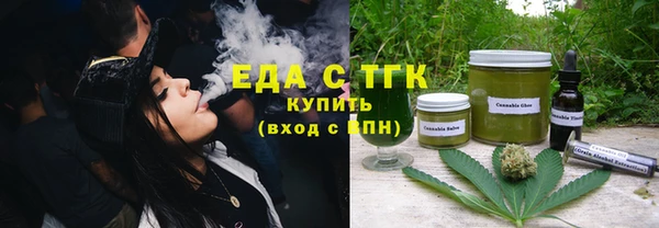 прущие крисы Котовск