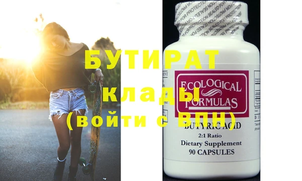 героин Новозыбков