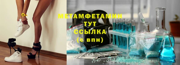 твердый Новодвинск