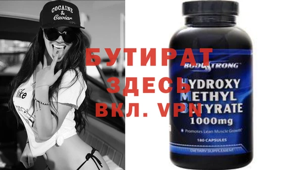 MDMA Premium VHQ Новокубанск