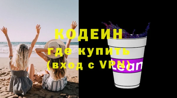 MDMA Premium VHQ Новокубанск