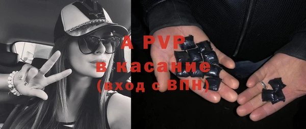 MDMA Premium VHQ Новокубанск