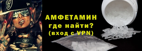 MDMA Premium VHQ Новокубанск