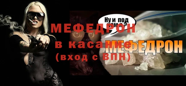 MDMA Premium VHQ Новокубанск