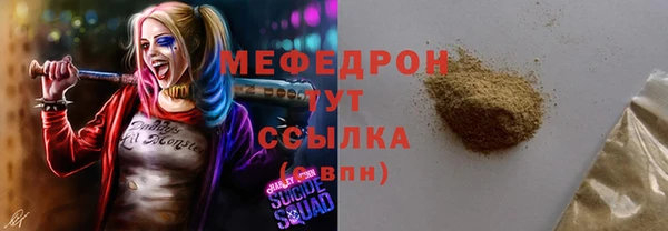 героин Новозыбков