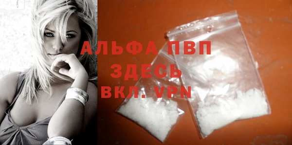 героин Новозыбков