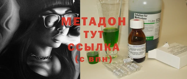 MDMA Premium VHQ Новокубанск