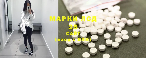 MDMA Premium VHQ Новокубанск