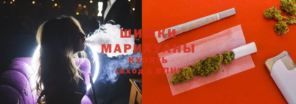 героин Новозыбков