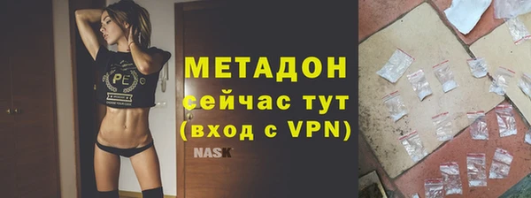 MDMA Premium VHQ Новокубанск