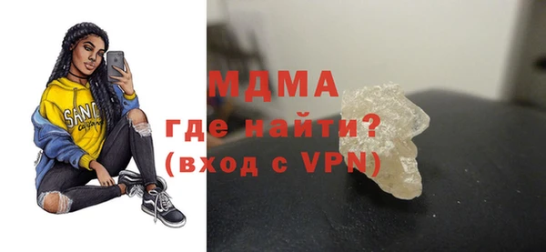 героин Новозыбков
