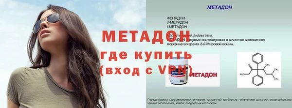 твердый Новодвинск