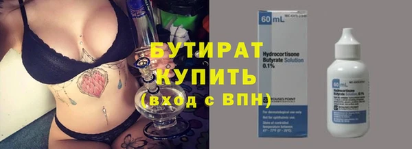MDMA Premium VHQ Новокубанск