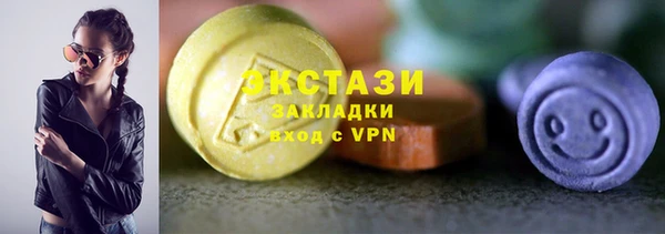 MDMA Premium VHQ Новокубанск