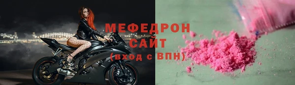 MDMA Premium VHQ Новокубанск