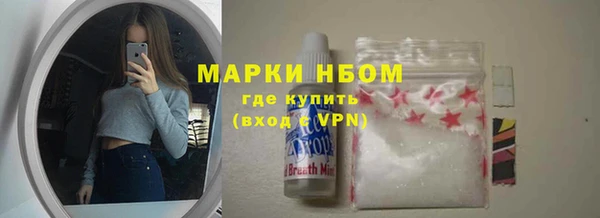 героин Новозыбков