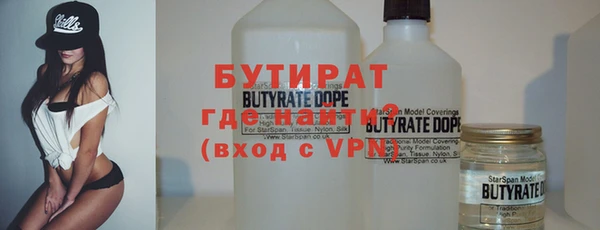 MDMA Premium VHQ Новокубанск