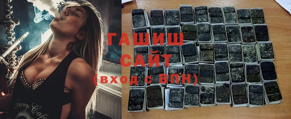 героин Новозыбков
