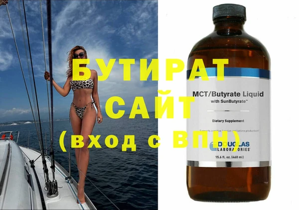 MDMA Premium VHQ Новокубанск