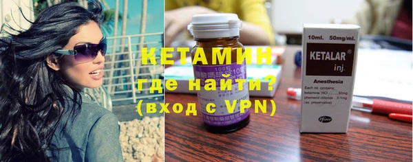 героин Новозыбков