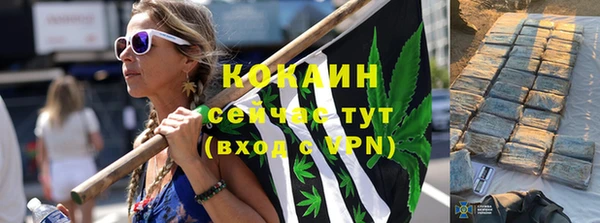 героин Новозыбков
