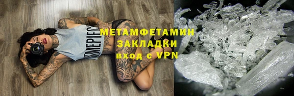 героин Новозыбков