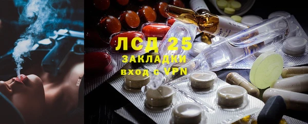 MDMA Premium VHQ Новокубанск
