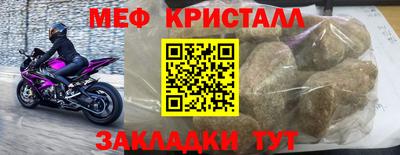 прущий лед Мариинск