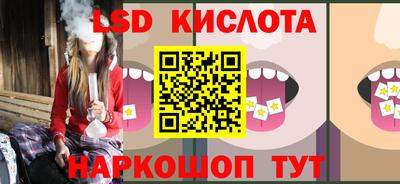 соль курить ск Малгобек