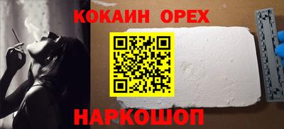 соль курить ск Малгобек