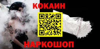 соль курить ск Малгобек