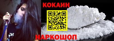 соль курить ск Малгобек