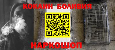 соль курить ск Малгобек