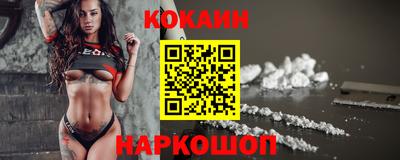 соль курить ск Малгобек