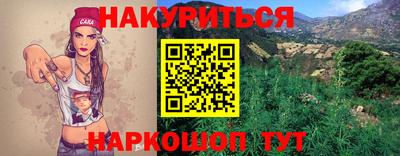 гашиш Малоярославец