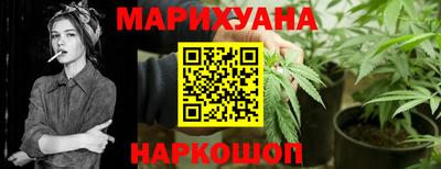 гашиш Малоярославец