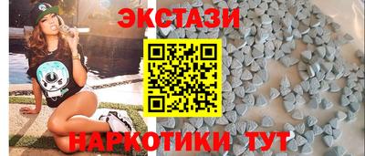 прущий лед Мариинск