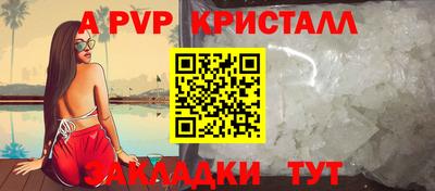 соль курить ск Малгобек
