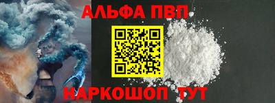 прущий лед Мариинск